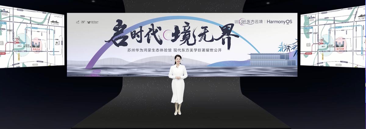 啟時代品牌發布會